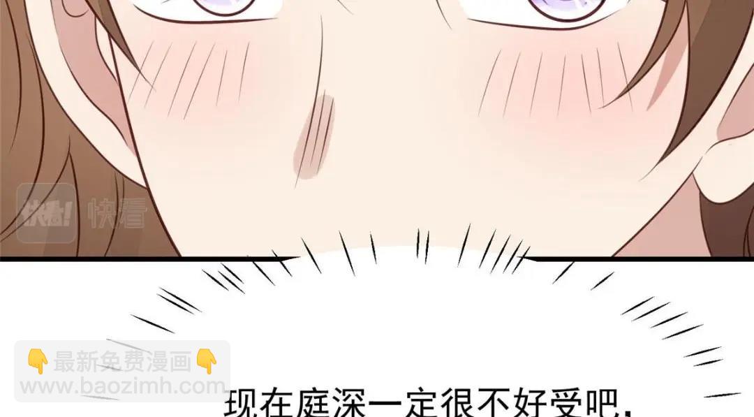 186 儿媳妇！(1/2)-第188话