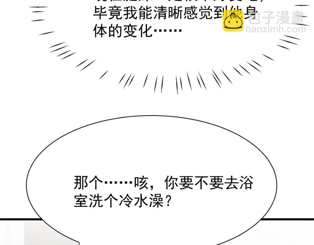 186 儿媳妇！(1/2)-第188话