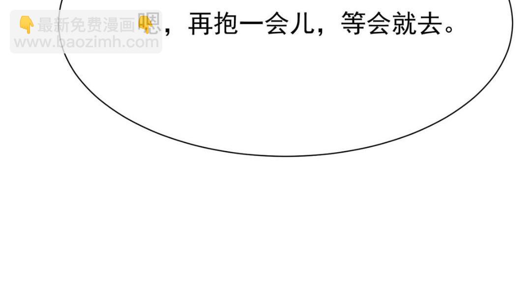 186 儿媳妇！(1/2)-第188话
