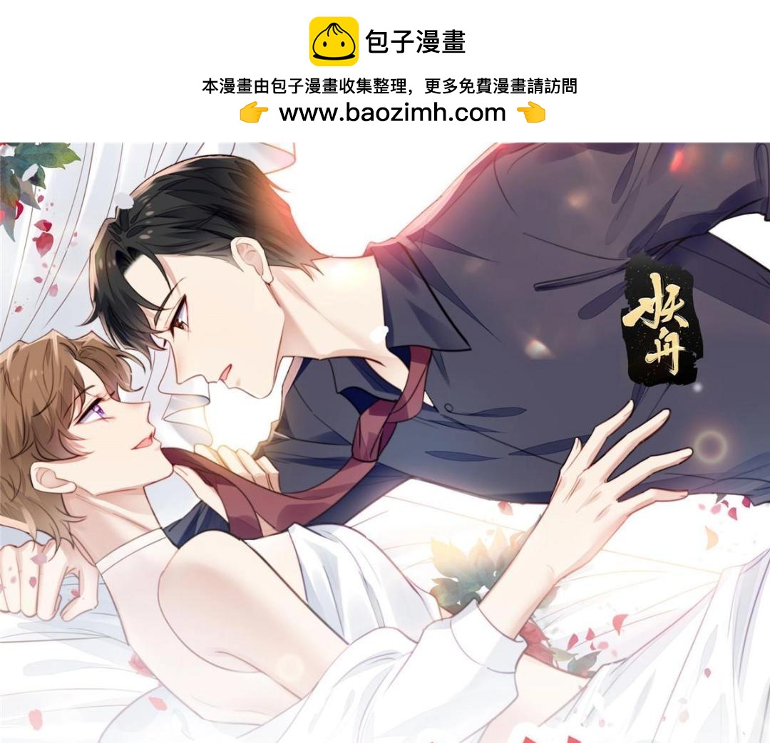 188 我会一直想着你的(1/2)-第190话