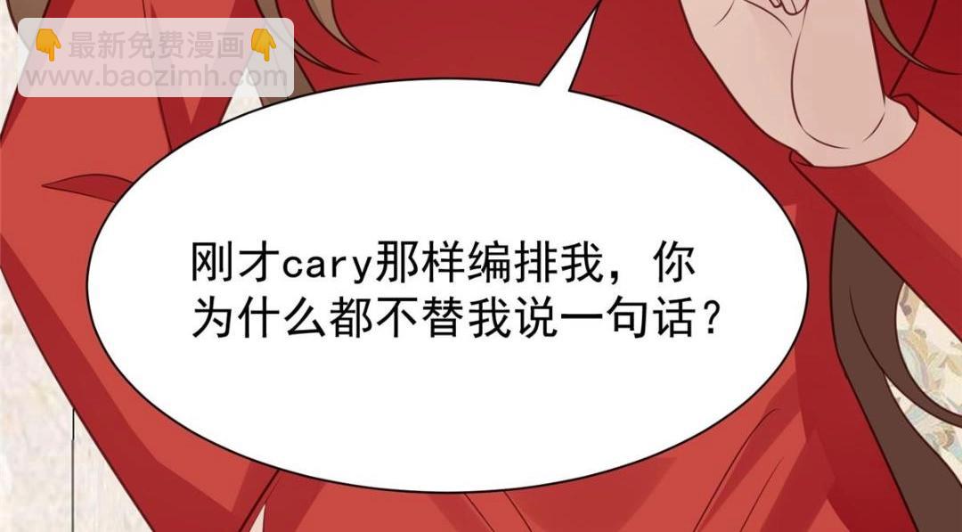 188 我会一直想着你的(1/2)-第190话