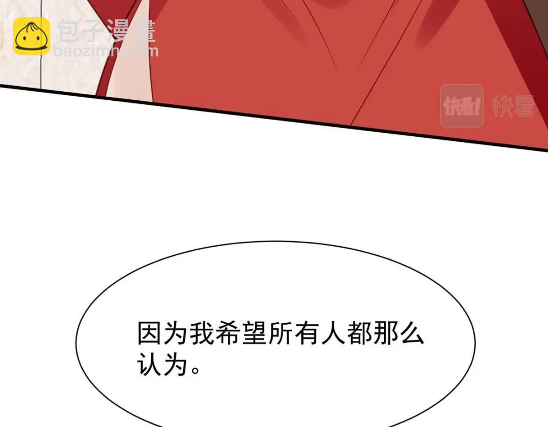 188 我会一直想着你的(1/2)-第190话