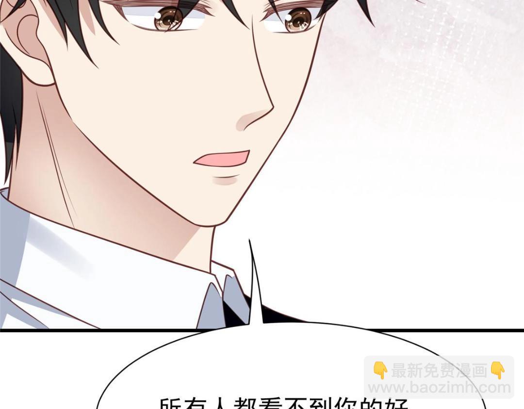 188 我会一直想着你的(1/2)-第190话