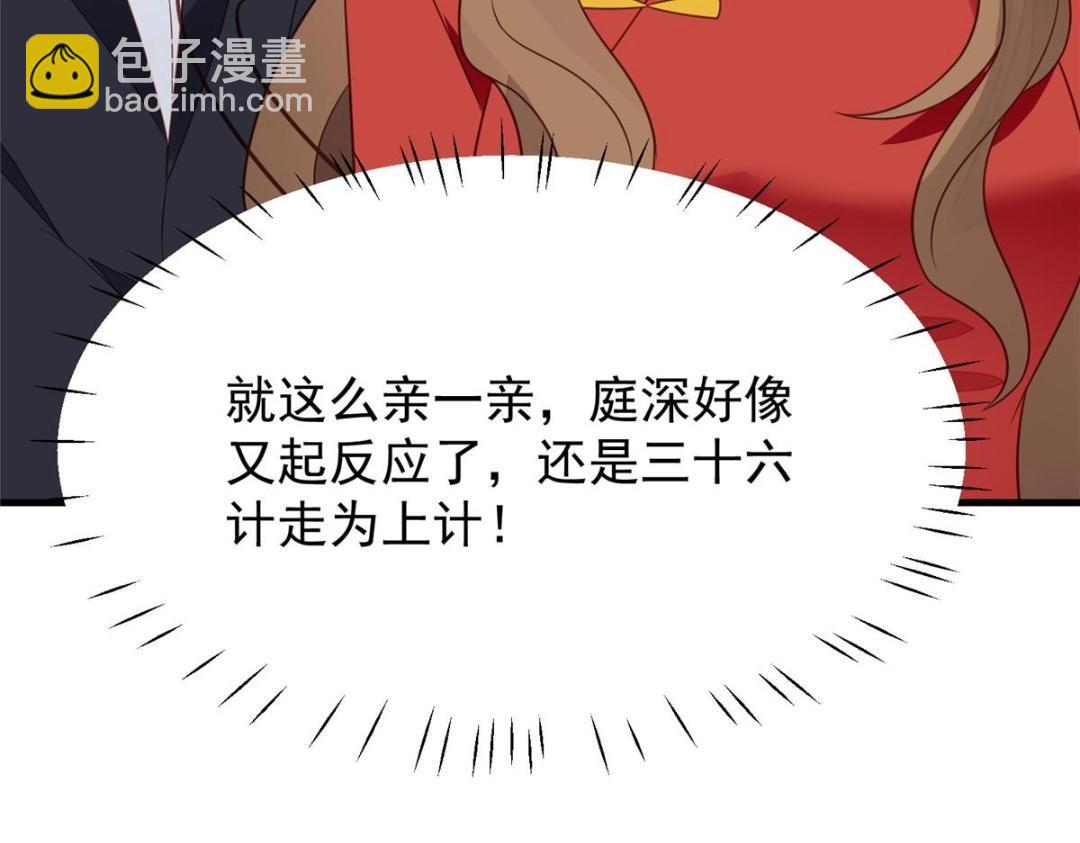 188 我会一直想着你的(1/2)-第190话