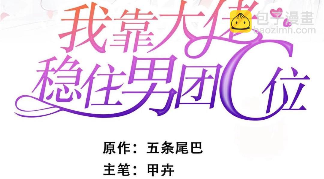 188 我会一直想着你的(1/2)-第190话