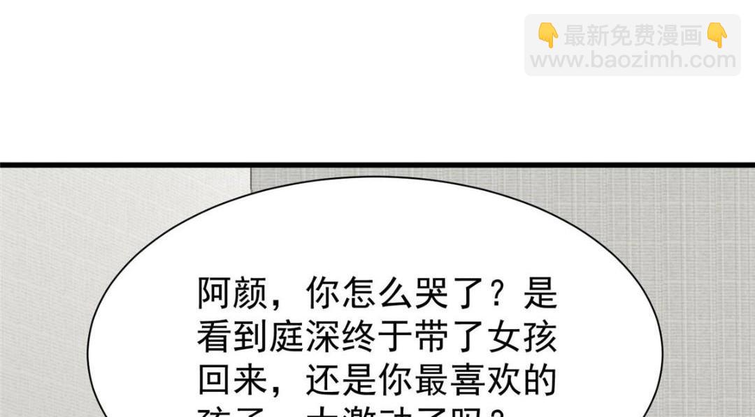 188 我会一直想着你的(1/2)-第190话