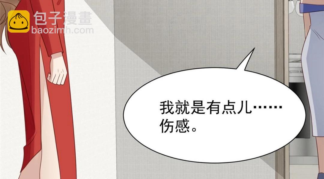 188 我会一直想着你的(1/2)-第190话