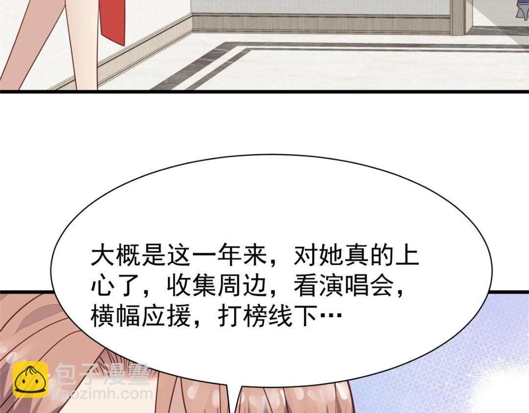 188 我会一直想着你的(1/2)-第190话