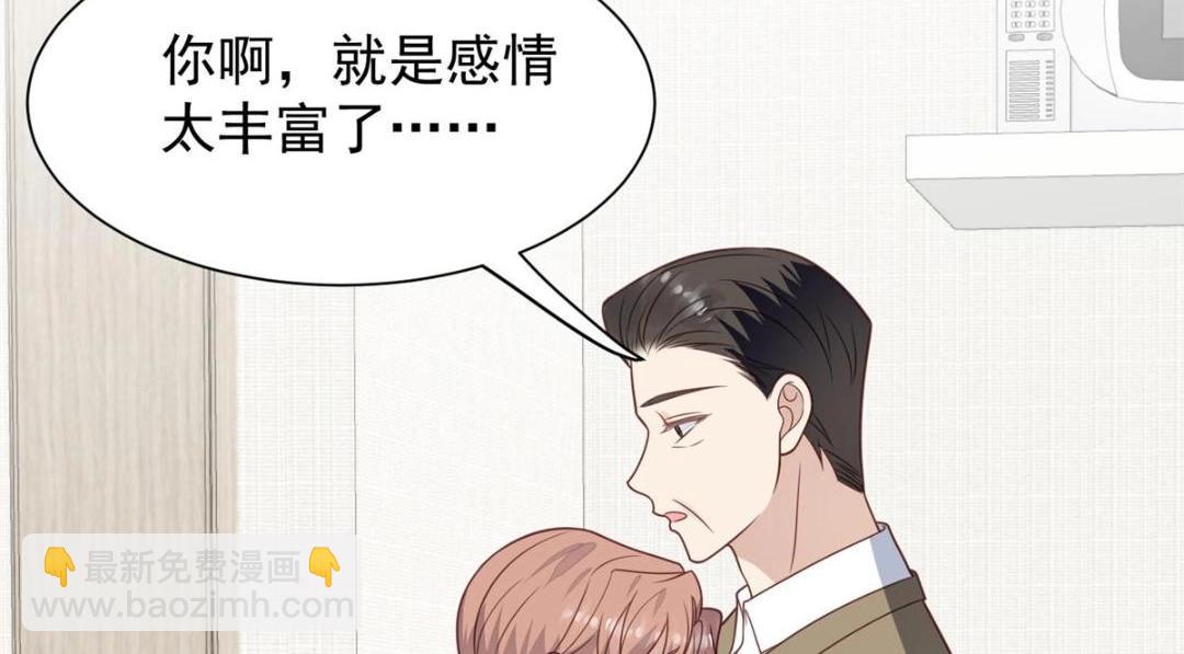 188 我会一直想着你的(1/2)-第190话