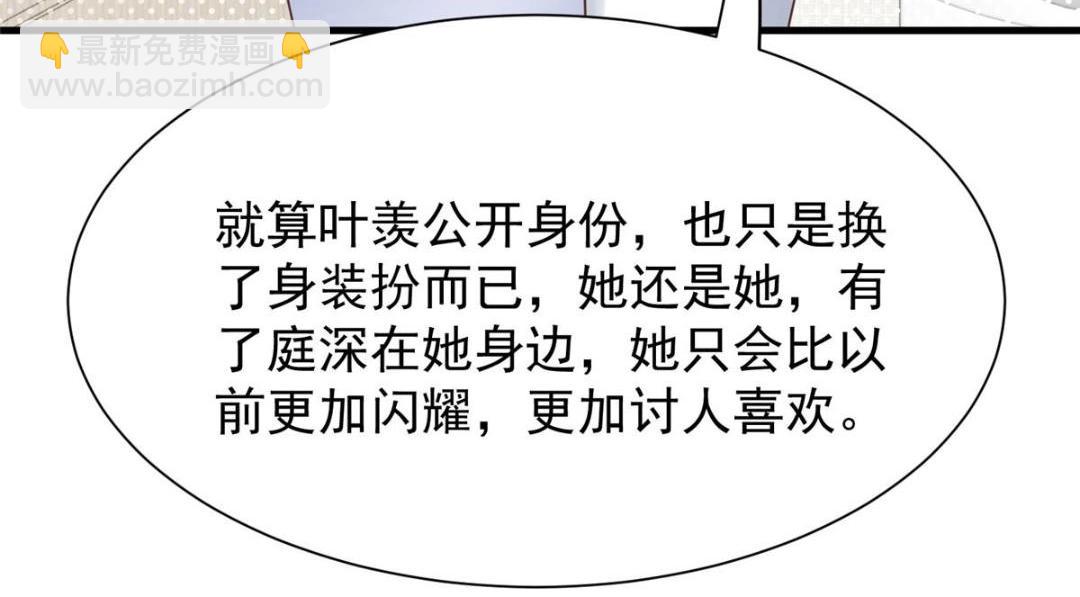 188 我会一直想着你的(1/2)-第190话