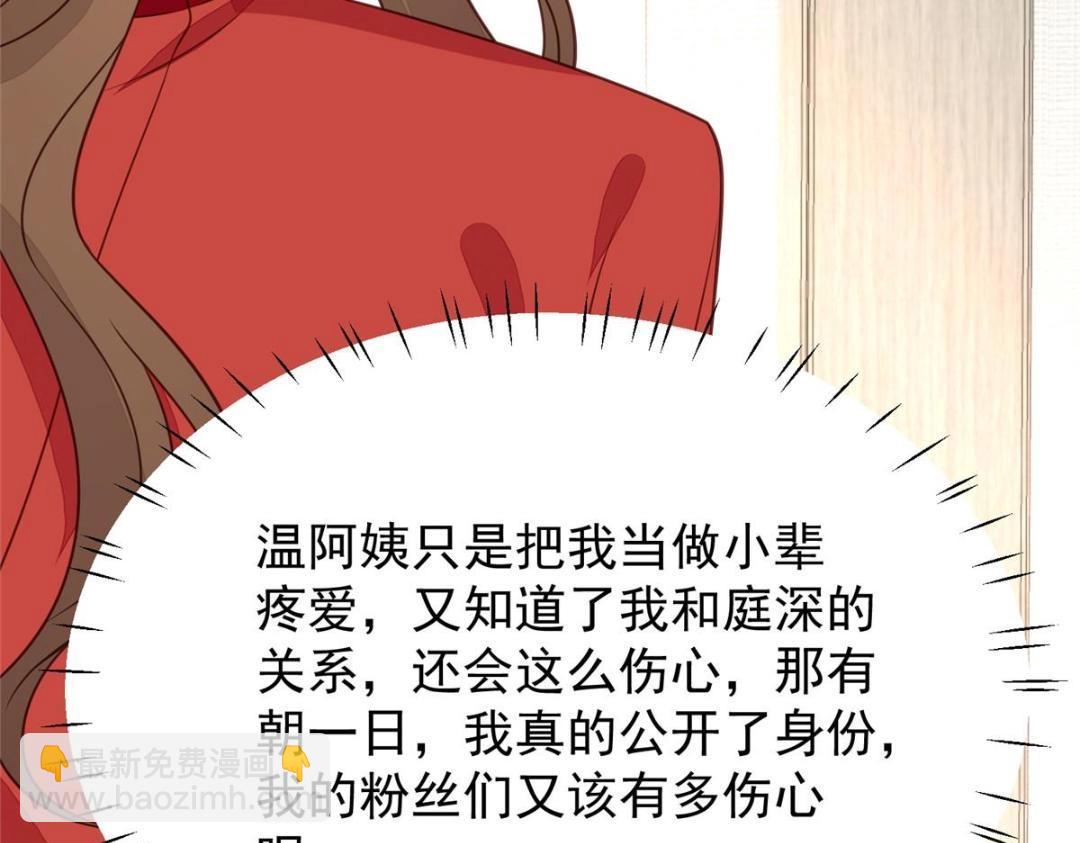 188 我会一直想着你的(1/2)-第190话