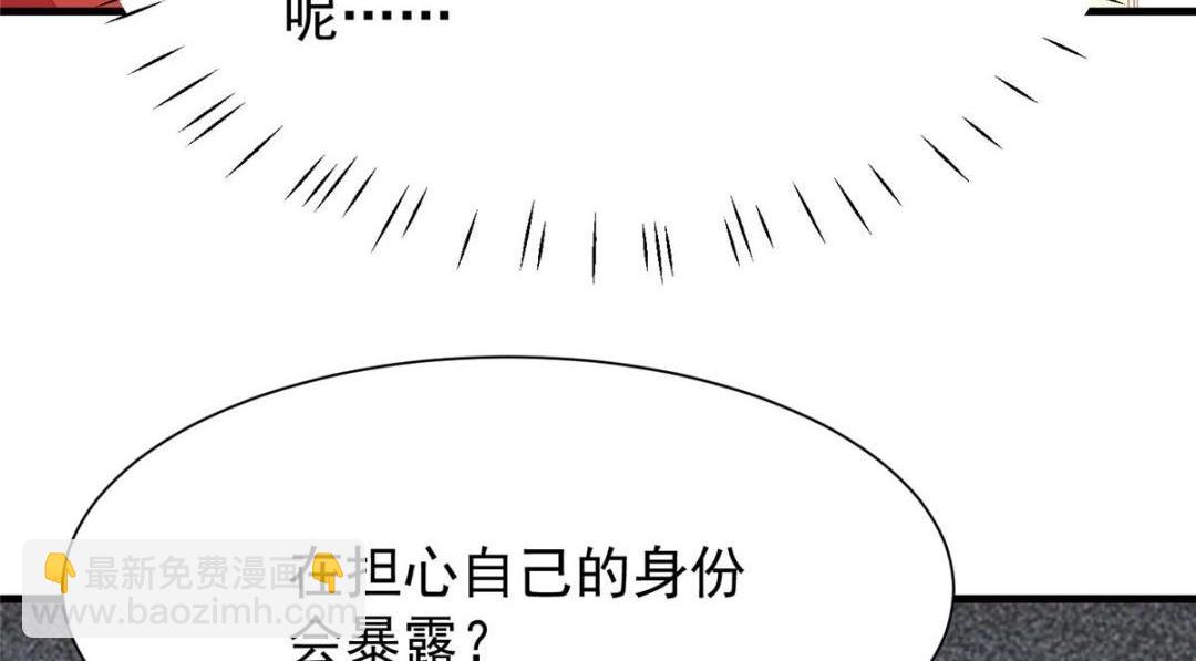 188 我会一直想着你的(1/2)-第190话