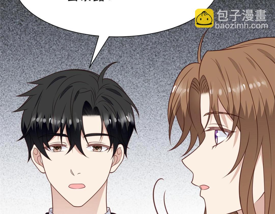 188 我会一直想着你的(1/2)-第190话
