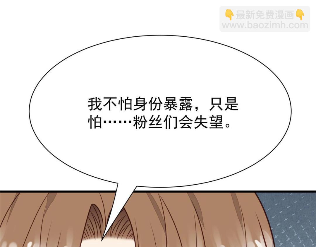 188 我会一直想着你的(1/2)-第190话