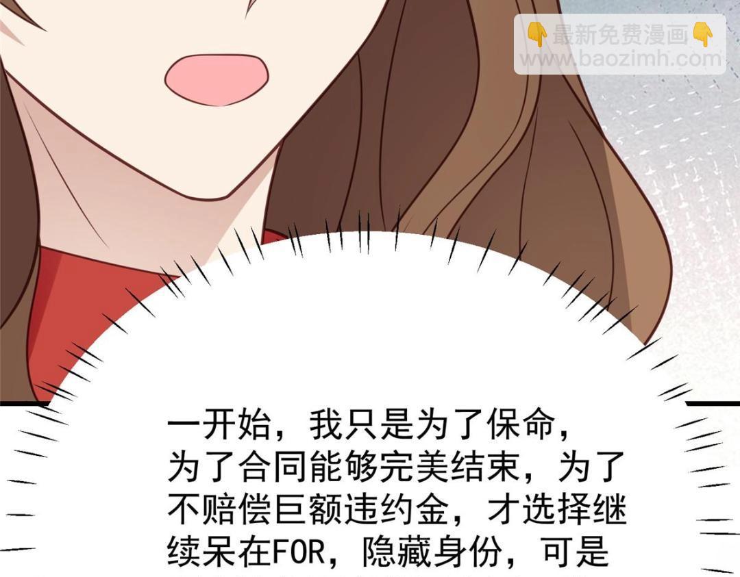 188 我会一直想着你的(1/2)-第190话