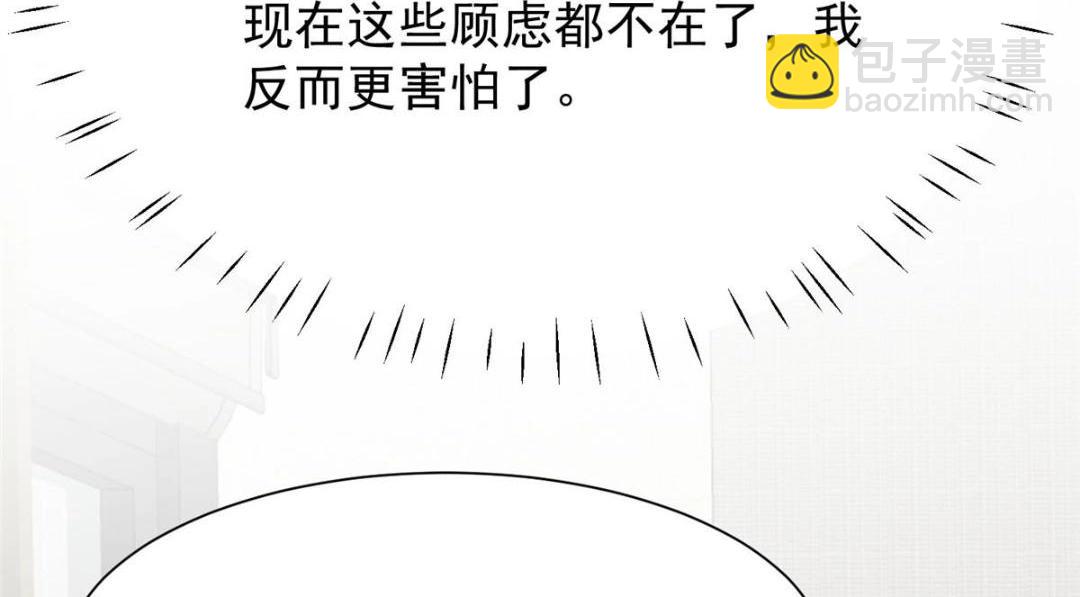 188 我会一直想着你的(1/2)-第190话