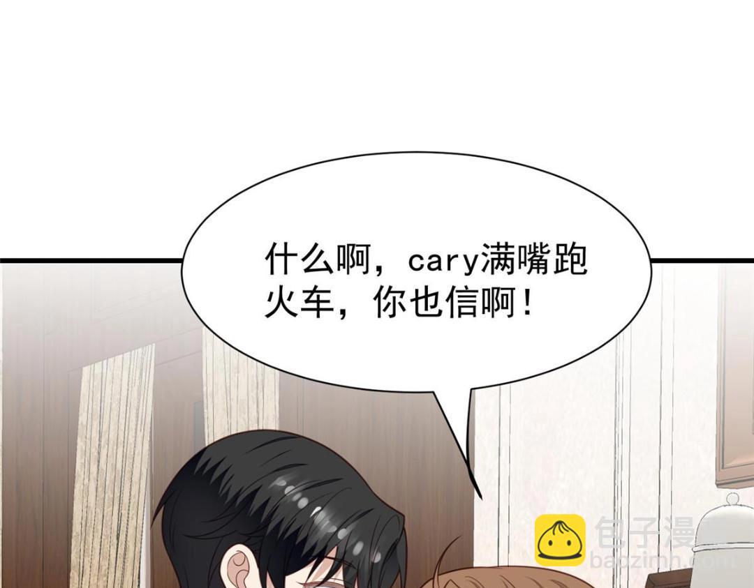 188 我会一直想着你的(1/2)-第190话