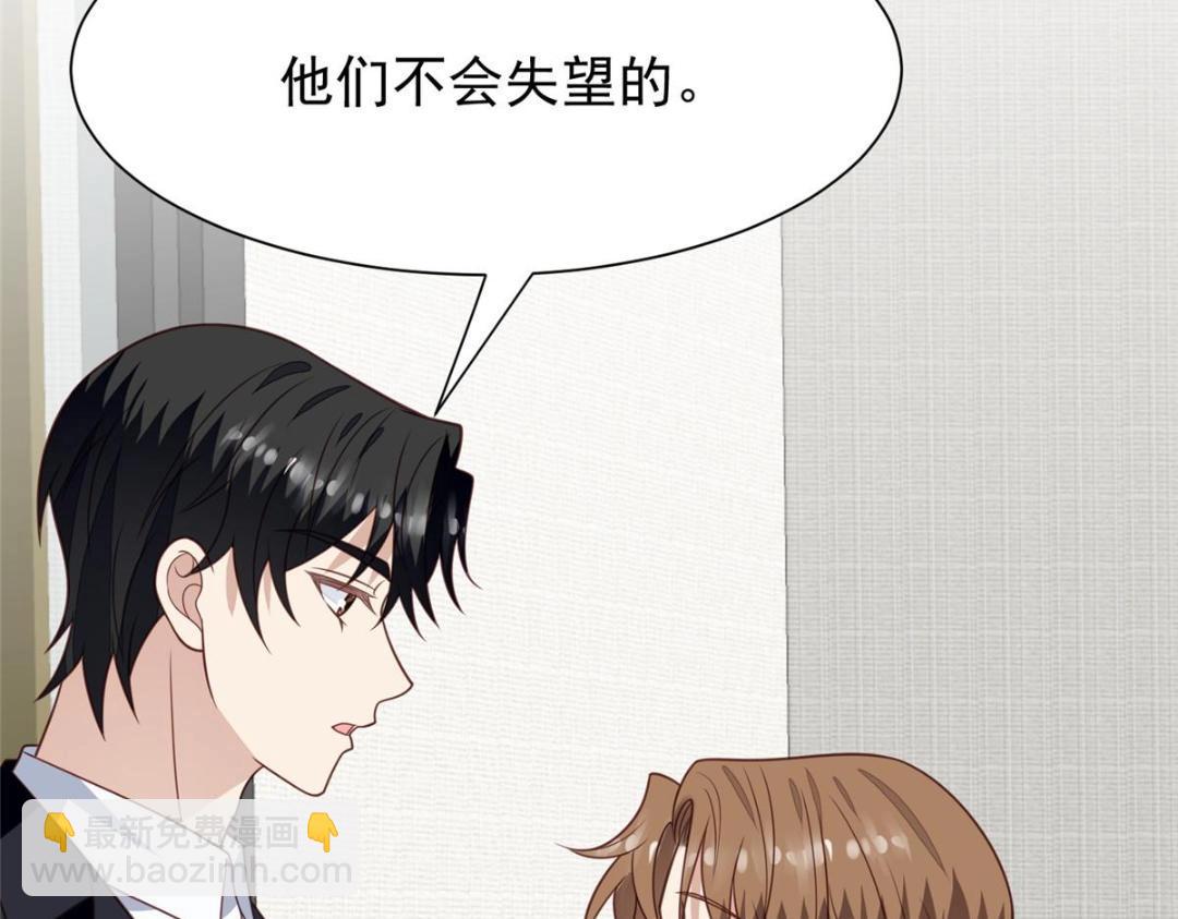 188 我会一直想着你的(1/2)-第190话