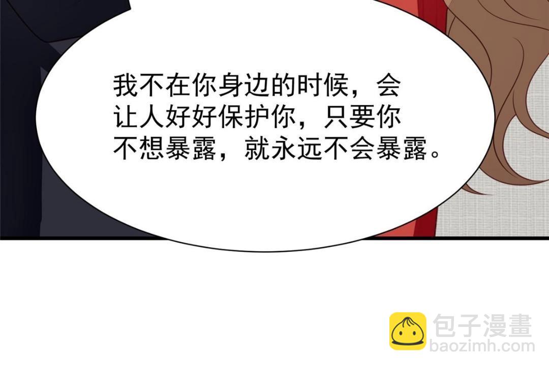 188 我会一直想着你的(1/2)-第190话