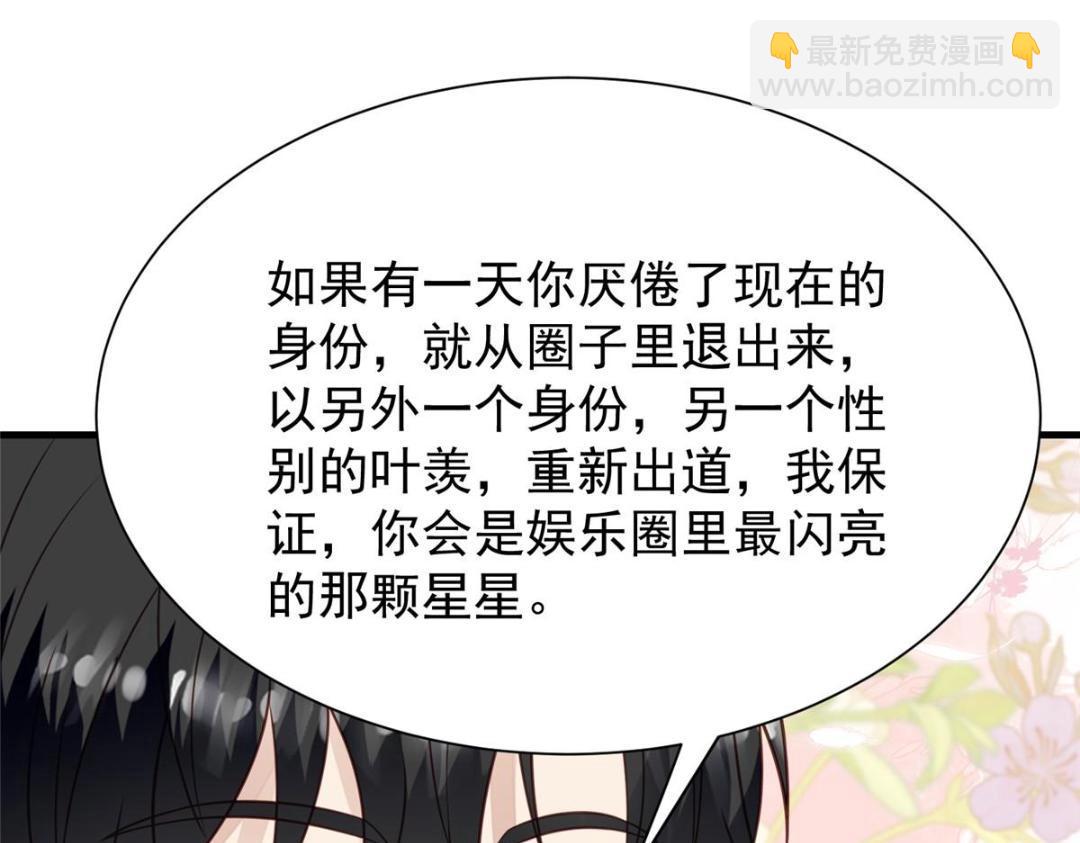 188 我会一直想着你的(1/2)-第190话