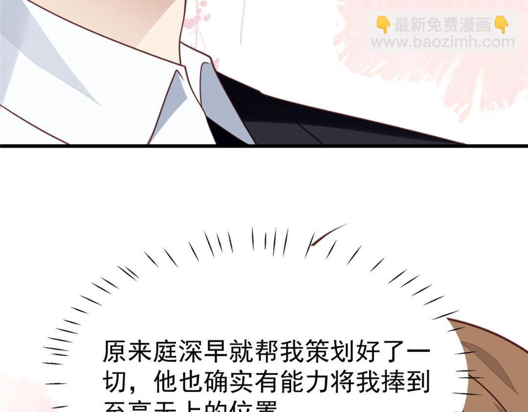 188 我会一直想着你的(1/2)-第190话