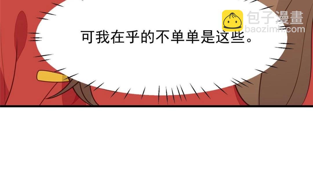188 我会一直想着你的(1/2)-第190话