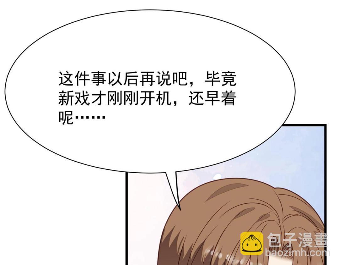 188 我会一直想着你的(1/2)-第190话