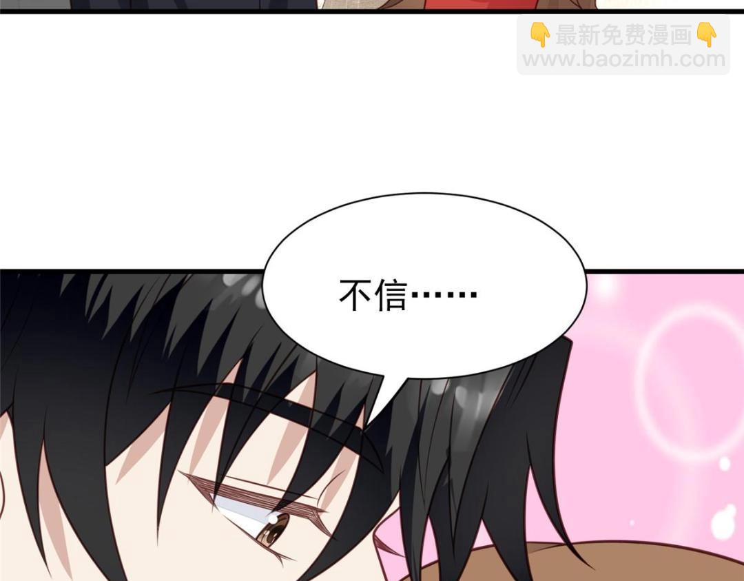 188 我会一直想着你的(1/2)-第190话