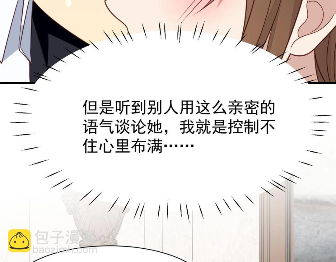 188 我会一直想着你的(1/2)-第190话
