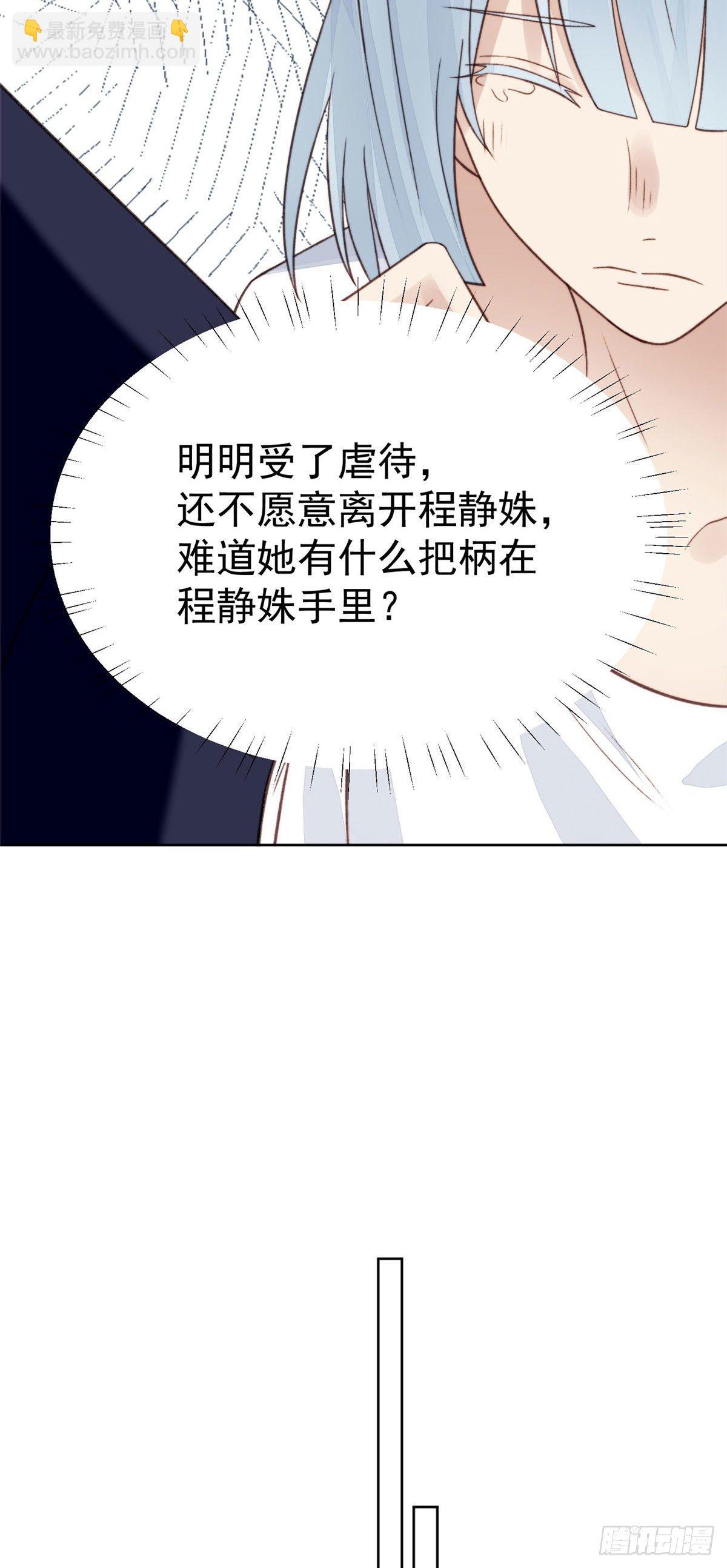 19 这可不是直男该有的想法！-第20话