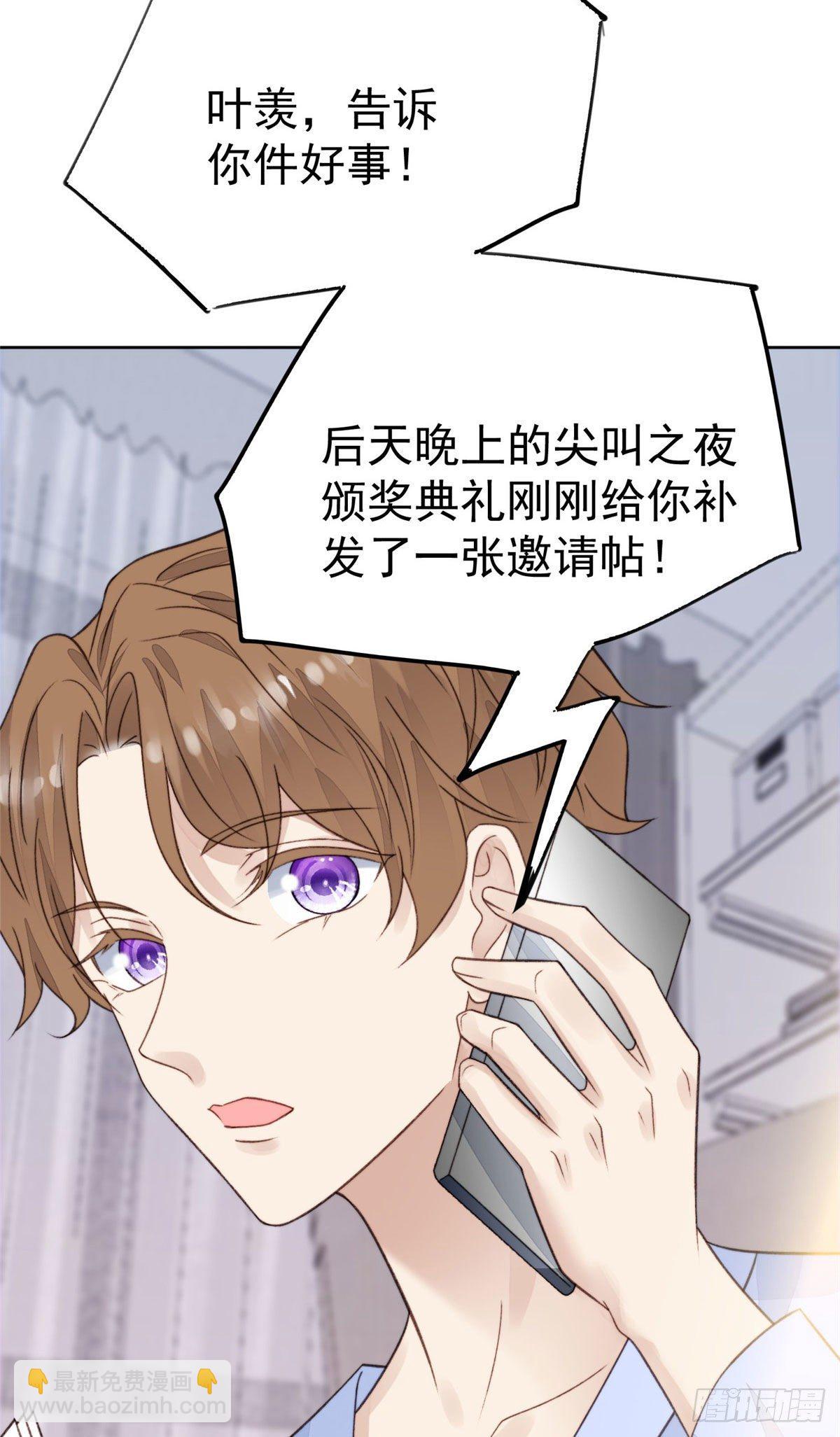 19 这可不是直男该有的想法！-第20话