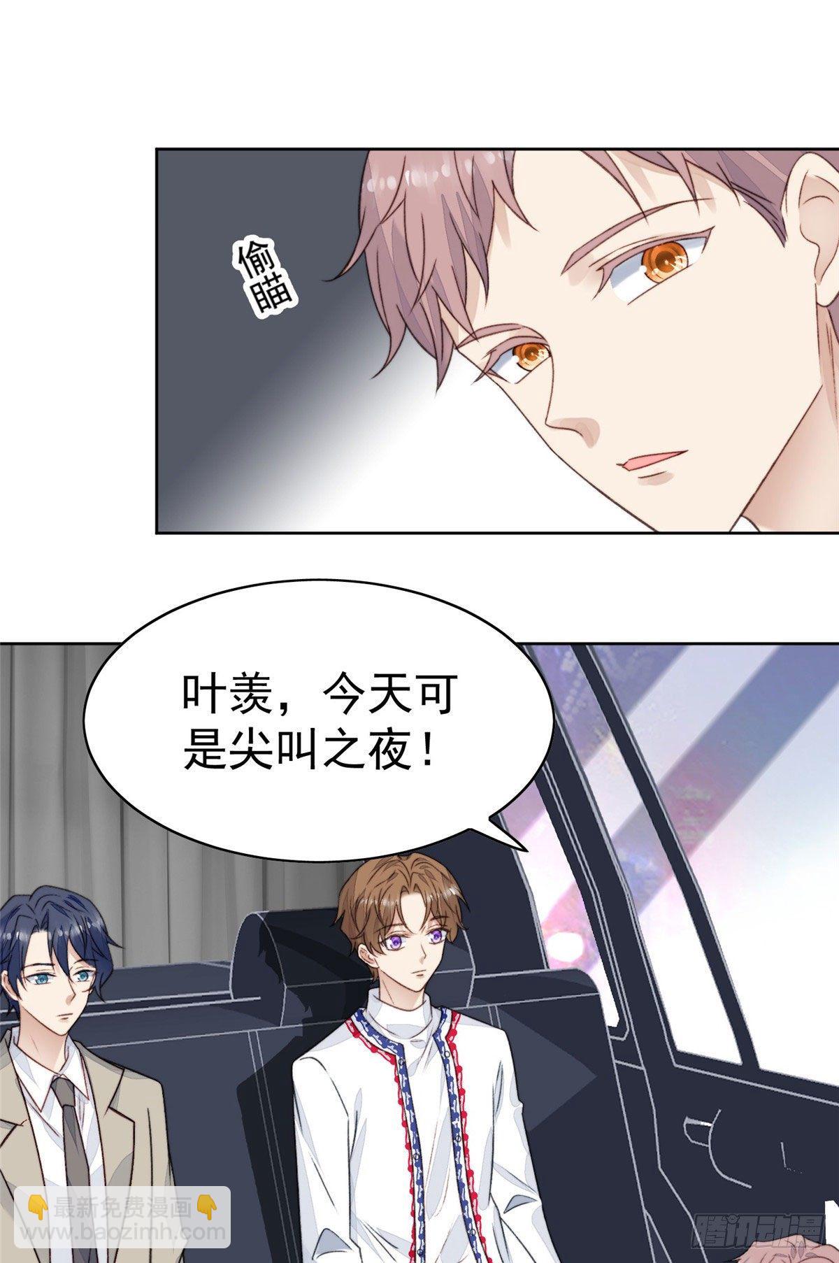 19 这可不是直男该有的想法！-第20话