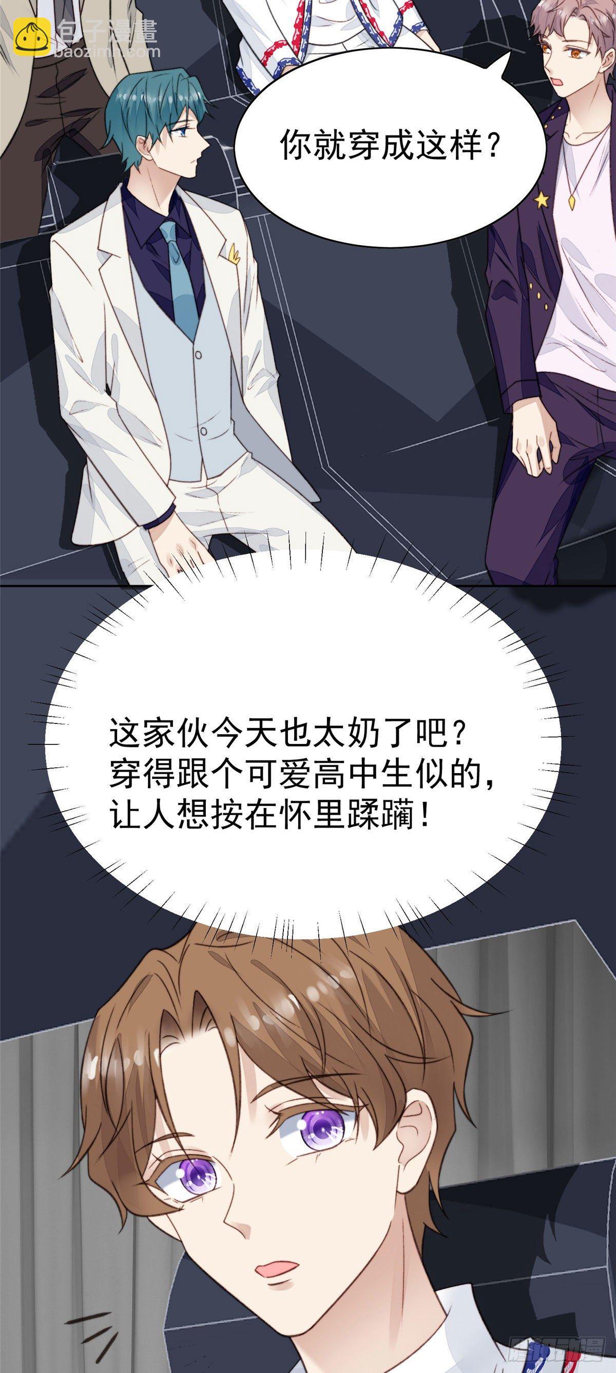 19 这可不是直男该有的想法！-第20话