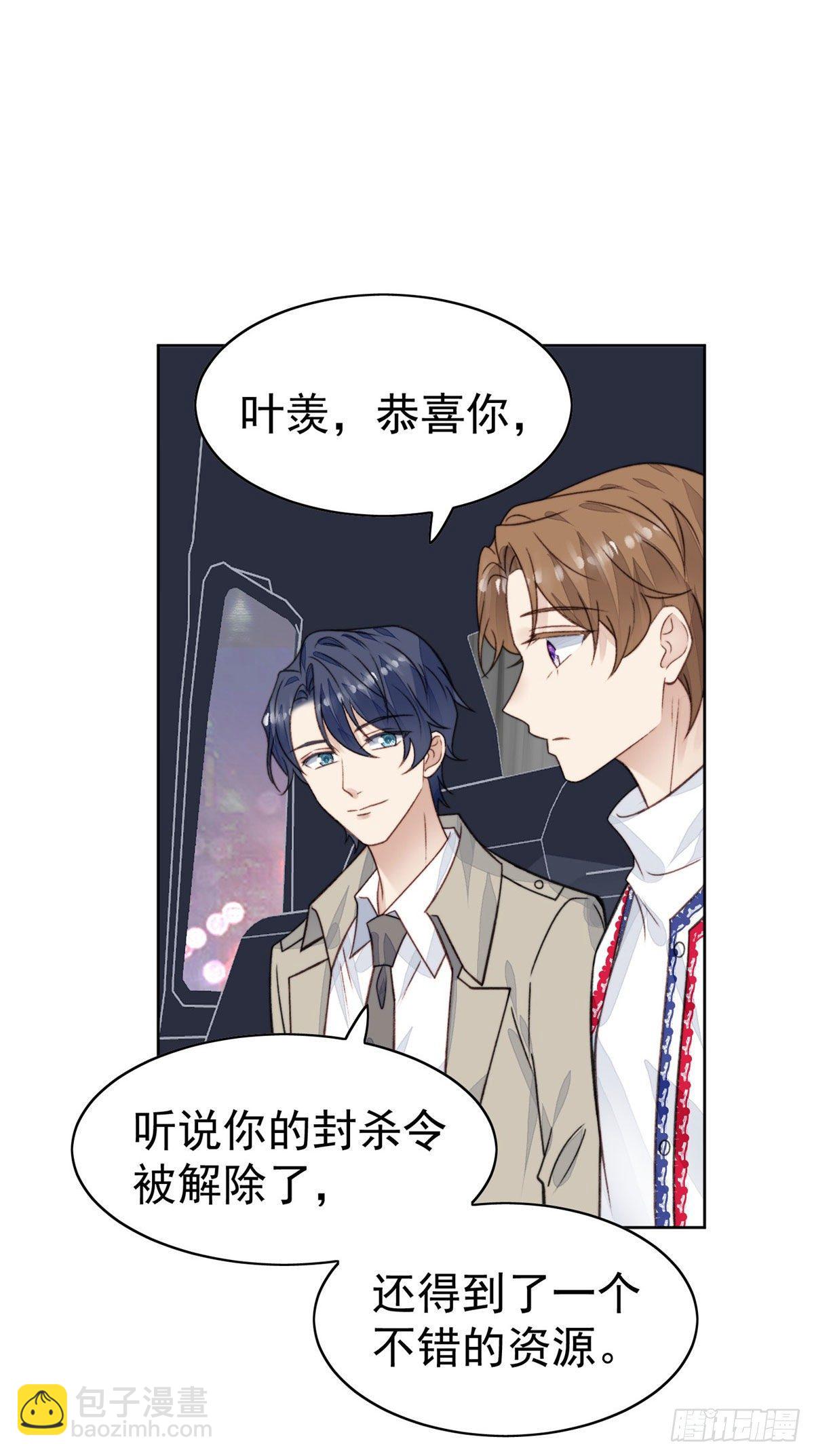 19 这可不是直男该有的想法！-第20话
