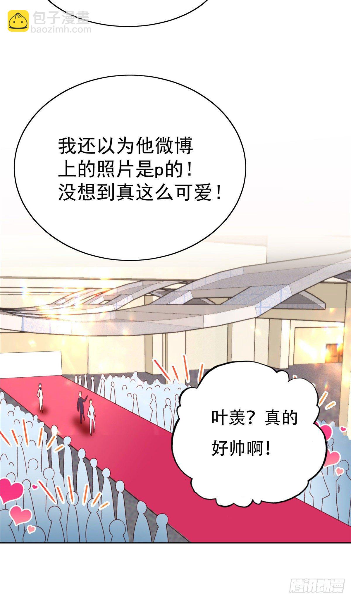 19 这可不是直男该有的想法！-第20话