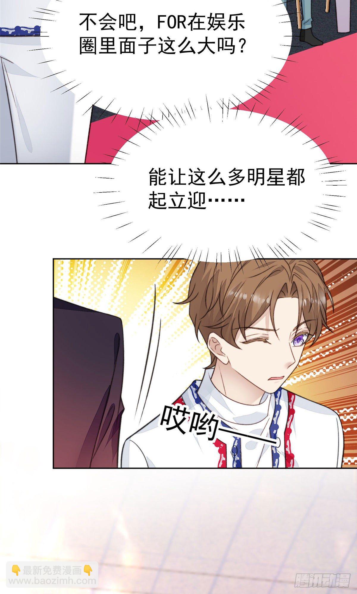 19 这可不是直男该有的想法！-第20话