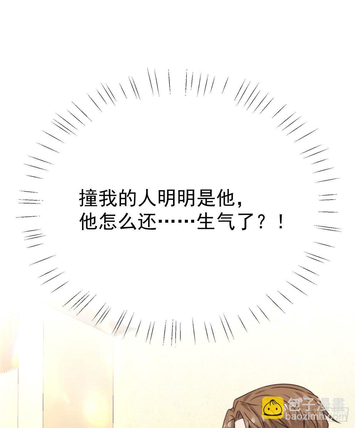 19 这可不是直男该有的想法！-第20话