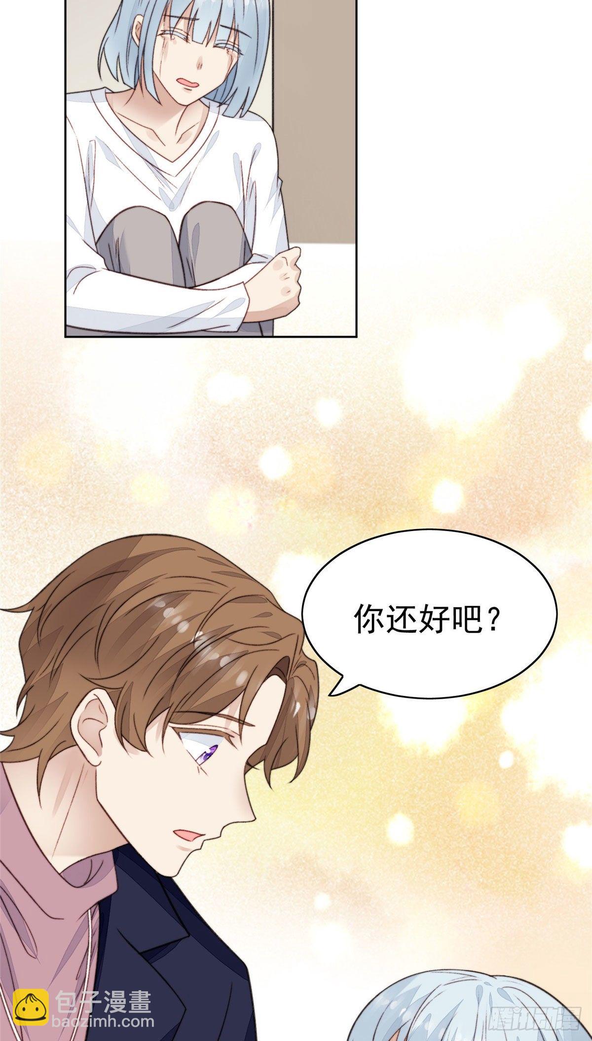 19 这可不是直男该有的想法！-第20话