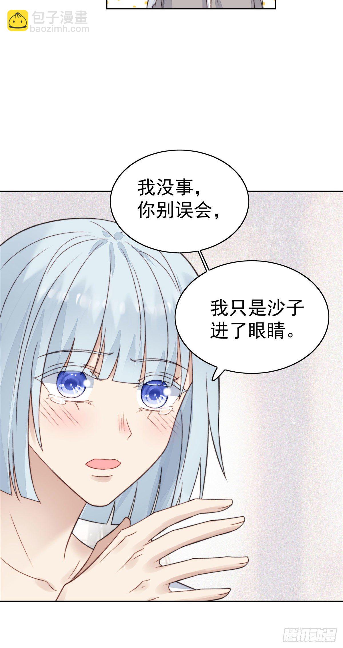 19 这可不是直男该有的想法！-第20话