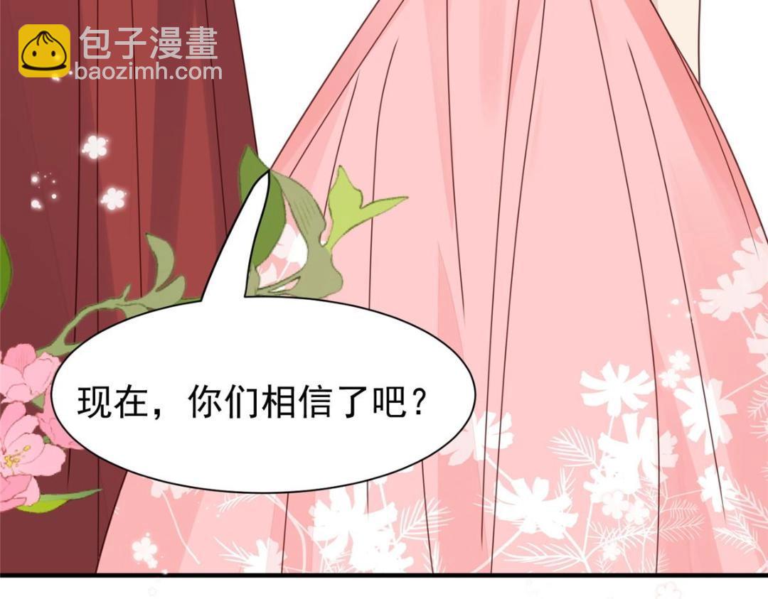 190 她竟然是女孩子？(1/2)-第192话