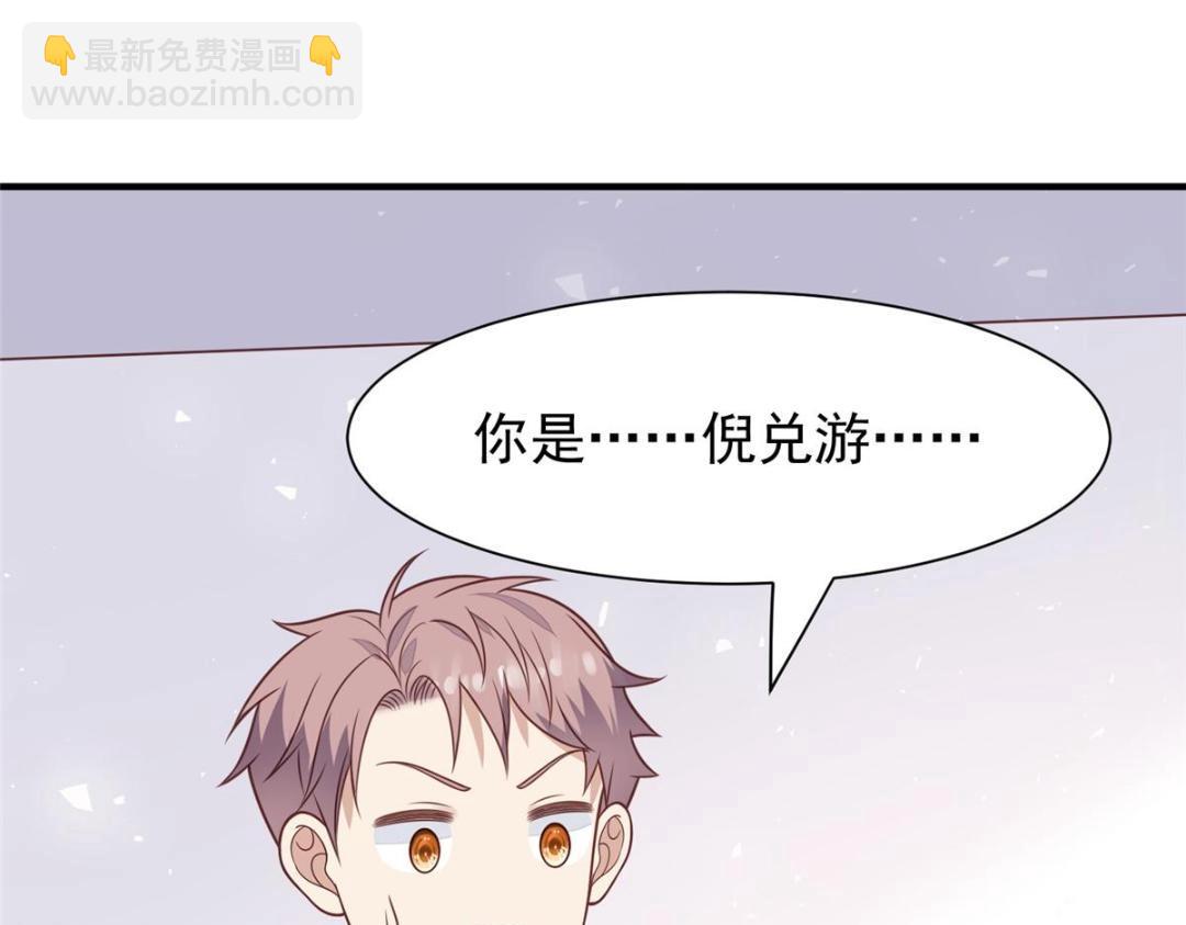 190 她竟然是女孩子？(1/2)-第192话