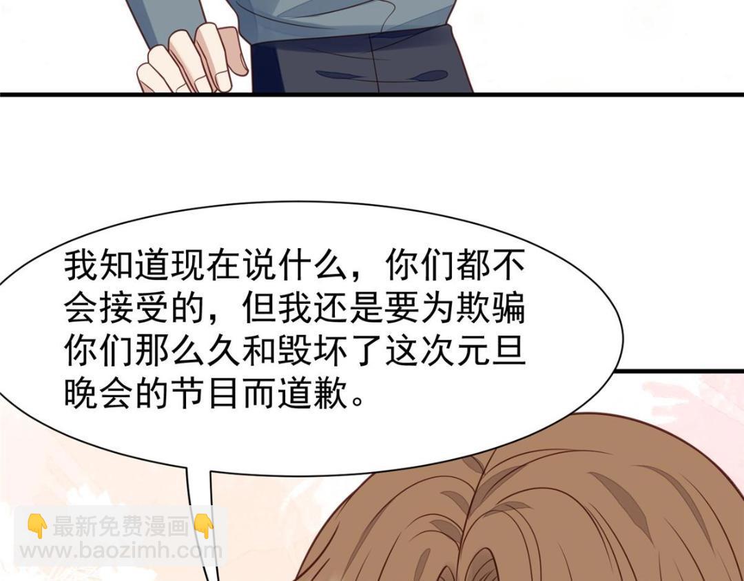 190 她竟然是女孩子？(1/2)-第192话