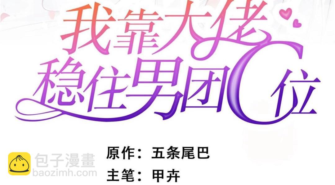 190 她竟然是女孩子？(1/2)-第192话