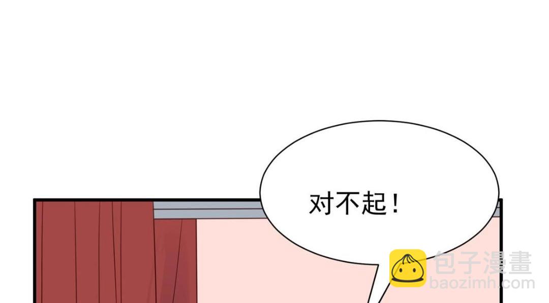 190 她竟然是女孩子？(1/2)-第192话