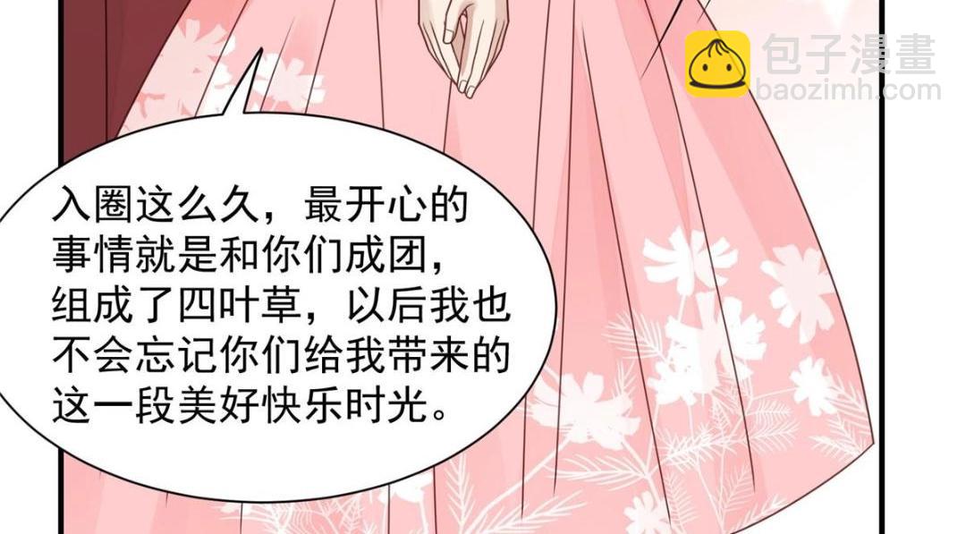 190 她竟然是女孩子？(1/2)-第192话