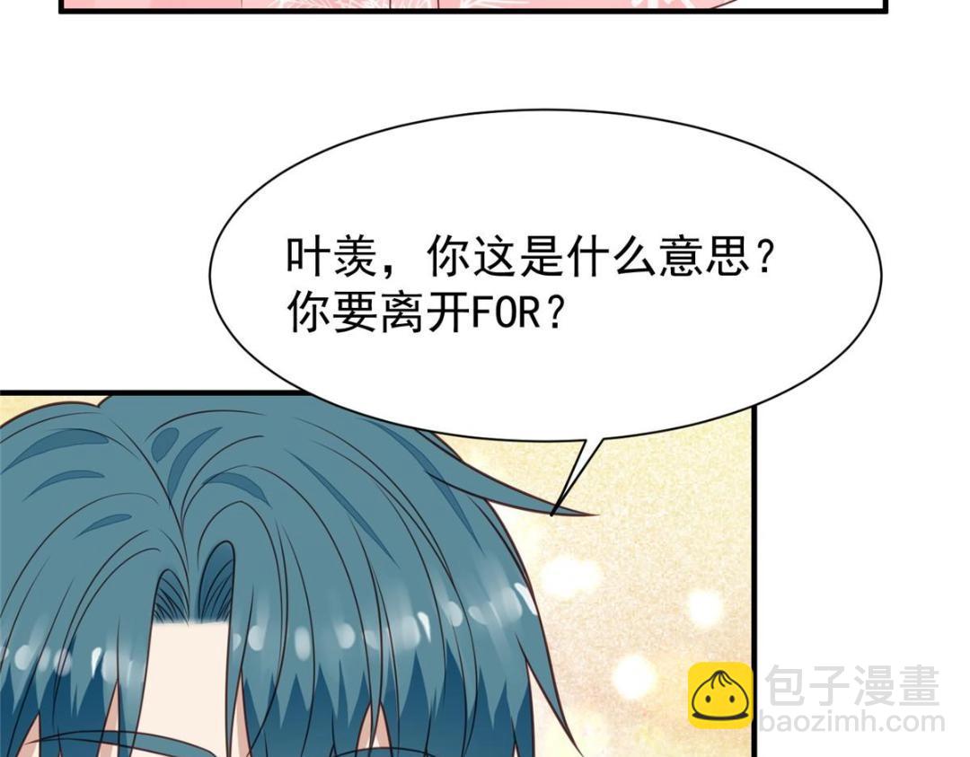 190 她竟然是女孩子？(1/2)-第192话