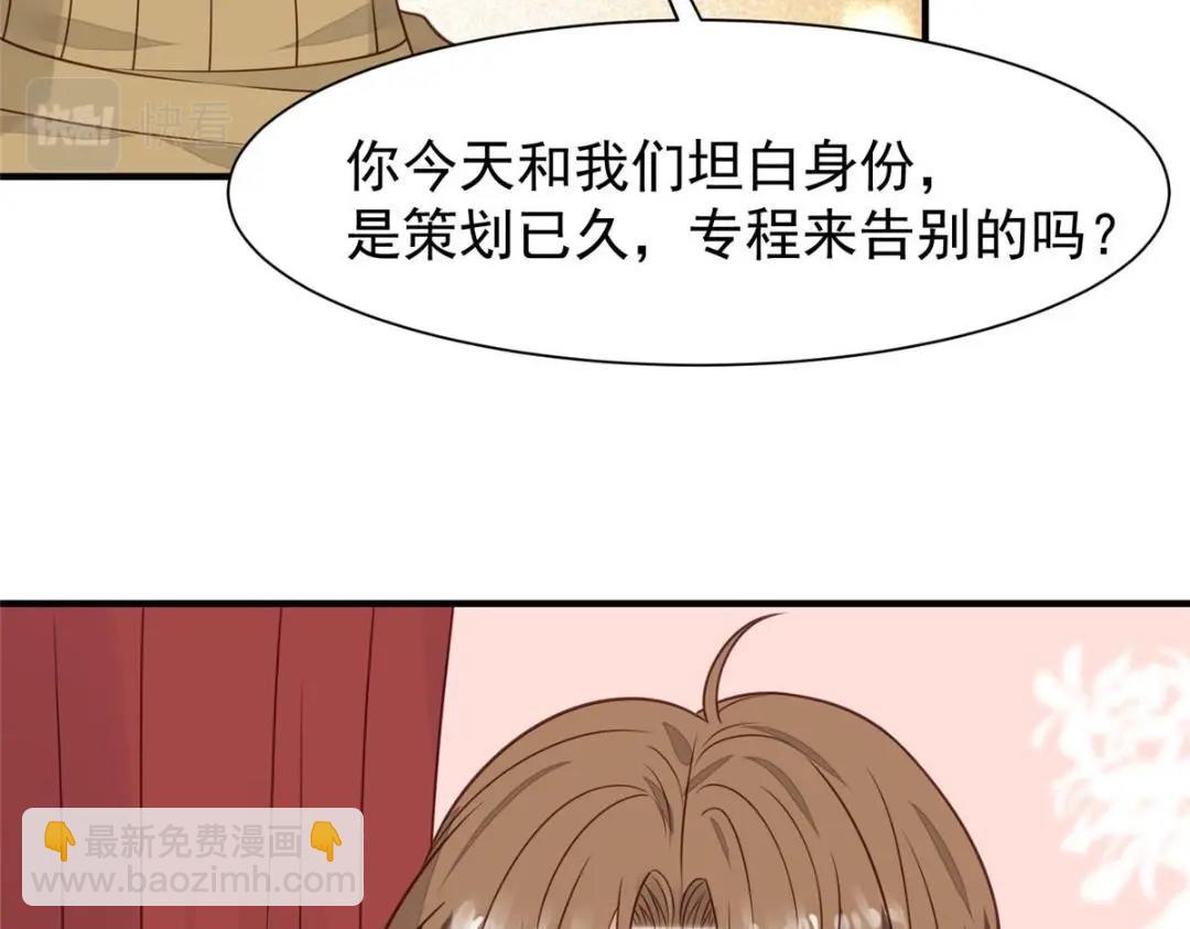 190 她竟然是女孩子？(1/2)-第192话