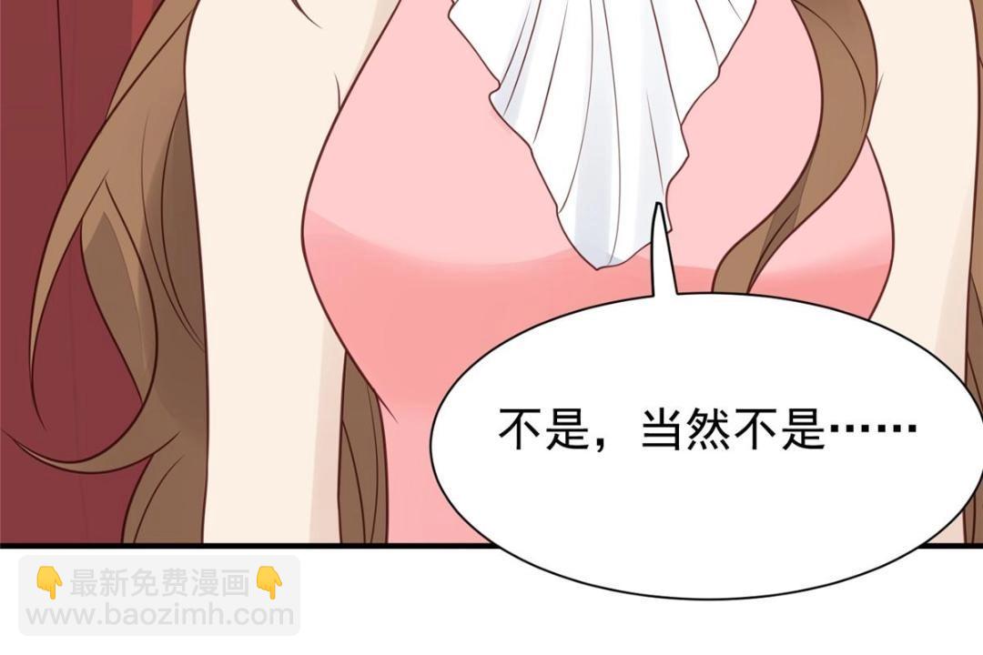 190 她竟然是女孩子？(1/2)-第192话