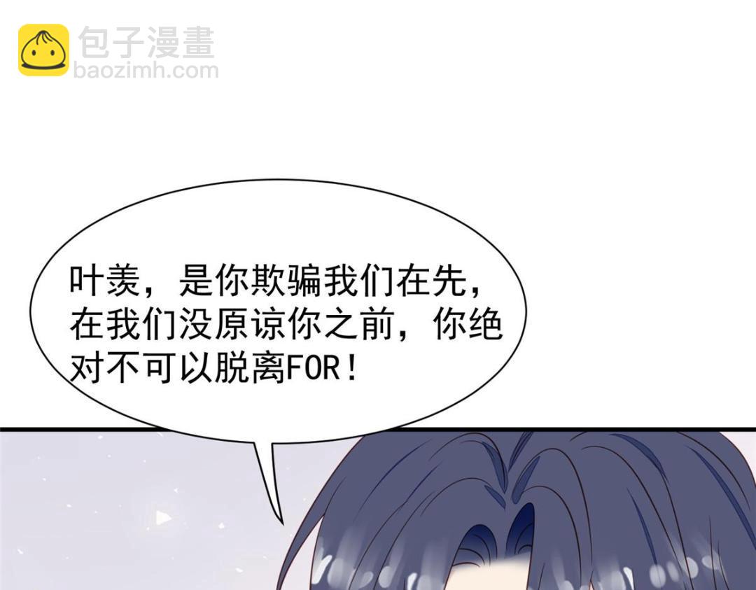 190 她竟然是女孩子？(1/2)-第192话