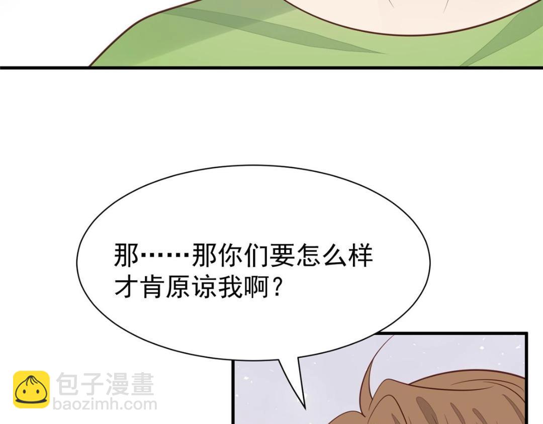 190 她竟然是女孩子？(1/2)-第192话